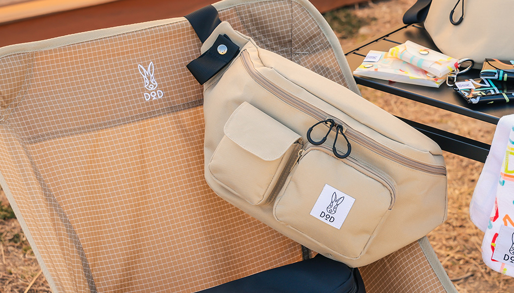 DOD立體口袋多功能收納包 米色款